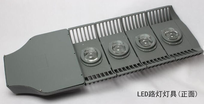 SYLED-LD-021模組LED路燈120W、150W正面圖