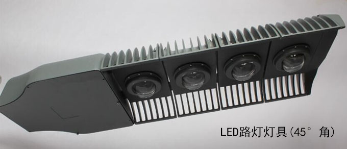 SYLED-LD-021模組LED路燈120W、150W 45°側(cè)視圖